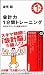 �����1ʬ�֥ȥ졼�˥� �ȶ�ʥ���󤫤�б�ʬ�Ϥޤ� (����1ʬ�����ʤ����Ѥ���!)