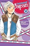 Yakitate!! Japan, Volume 14 [YAKITATE JAPAN V14]