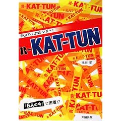 R�]KAT�]TUN�\�wKAT�]TUN�x���|�[�g�w6�l�̍��x�ɖ���!!