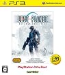 ロスト プラネット エクストリーム コンディション PlayStation 3 the Best