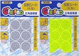 反射シート（丸型）　シルバー