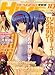 dengeki HIME (fQLq) 2008N 10 [G]