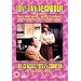 Love Thy Neighbour - Series 7 - Complete