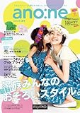 ano:ne 2010年夏号-