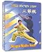 DVD : Wushu Three Section Staff