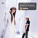 Flower of Bravery(初回限定盤)(DVD付)
