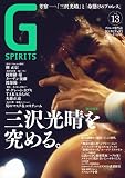 G�X�s���b�c Vol.13 (�^�c�~���b�N)
