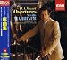 EMI Classics BEST "300" 管弦楽曲２〜協奏曲１