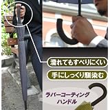 mabuベーシック【超軽量】24本骨傘 ノワール(黒)
