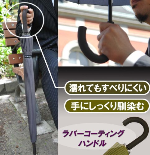 MABUベーシック【超軽量】24本骨傘 オランジュ(オレンジ系)