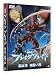 劇場版 ブレイクブレイド 第五章 死線ノ涯 [DVD]