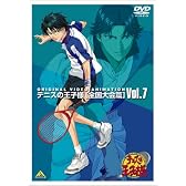 テニスの王子様 Original Video Animation 全国大会篇 Vol.7 <最終巻> [DVD]
