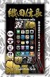 iPhone4�p�ی�V�[�g&nbsp;�D�c�M��