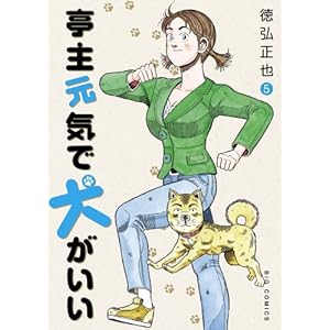 ���匳�C�Ō������� 5 (�r�b�O�R�~�b�N�X)