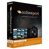 ACDSee Pro 4 アップグレード/乗り換え版