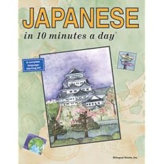 JAPANESE in 10 minutes a day�