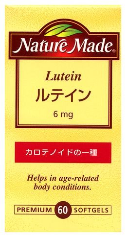 ネイチャーメイド ルテイン 60粒