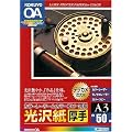 KOKUYO �J���[���[�U�[&�J���[�R�s�[�p��(���򎆁E����) A3 50�� LBP-FG1330