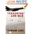Terrorism and War (Open Media Pamphlet Series)