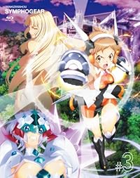 戦姫絶唱シンフォギア 3 (初回限定版) [Blu-ray]
