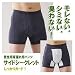 男性用失禁パンツ サイドシークレット ネイビー M