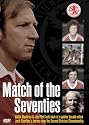 Middlesbrough Match of the Seventies [DVD]