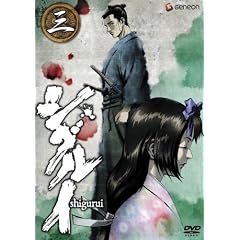 シグルイ 3 [DVD]
