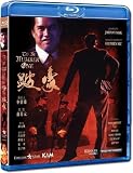 To Be Number One Blu-Ray (Region A) (English Subtitled)