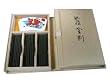 Nippon Kodo - Kyara Kongo (Selected Aloeswood) 60 Sticks