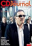 CDJournal2015年 10月号 (CDジャーナル) バトルス