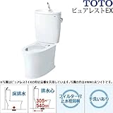 TOTO ピュアレストEX 便器CS330BM+タンクSH331BA 床排水/排水心305-540mm/手洗あり/便座なし/リモデル対応 #NW1 ホワイト