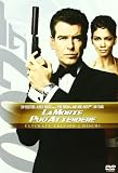 007 - La Morte Puo' Attendere (Ultimate Edition) (2 Dvd)
