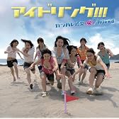 ガンバレ乙女(笑)(初回限定盤)(DVD付)