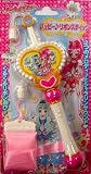 ハートキャッチプリキュア! ハッピー♪リボンスティック