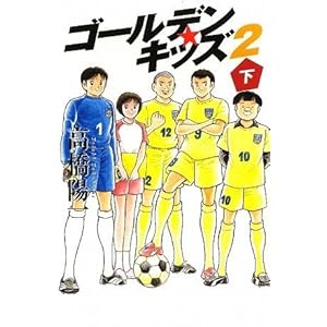 �S�[���f���E�L�b�Y2 ��