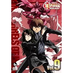 鉄のラインバレル Vol.9[DVD]