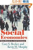 Social Economics: Market Behavior in a Social Environment