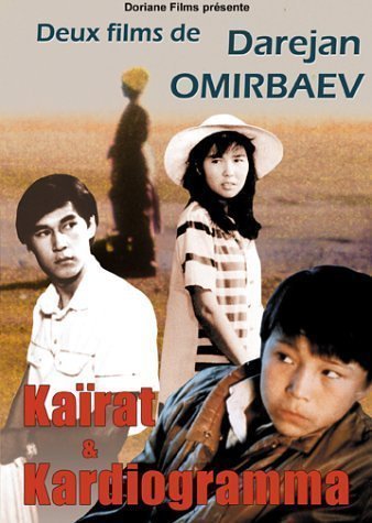 Kardiogramma / Ka�rat dvd, Film dvd Kardiogramma / Ka�rat
