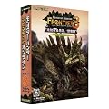 モンスターハンターフロンティア オンライン フォワード.3 プレミアムパッケージ