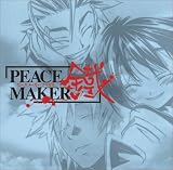 ドラマCD PEACE MAKER 鐵 第壱巻