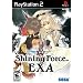 Shining Force EXA