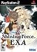 Shining Force EXA