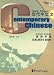 Books : CONTEMPORARY CHINESE (TEACHER'S BOOK2)