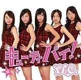 キューティパイ! (PLC (パールレディクラブ))