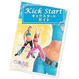 【エクサボディ正規品】 コアリズム キックスタートガイド CRM-KIAM