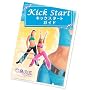 �y���K�i�z�R�A���Y�� �L�b�N�X�^�[�g�K�C�h �G�N�T�{�f�B CRM-KIAM