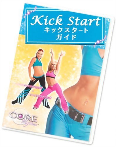 【正規品】コアリズム キックスタートガイド エクサボディ CRM-KIAM