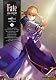 Ｆａｔｅ／ｓｔａｙ　ｎｉｇｈｔ　（１６） (角川コミックス・エース 150-17)
