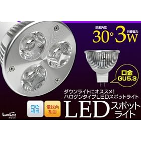 �n���Q���^�C�v�FLED�d�� �y�d���F�z �����FGU5.3 3W