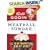 Meatball Sundae: Is Your Marketing out of Sync?